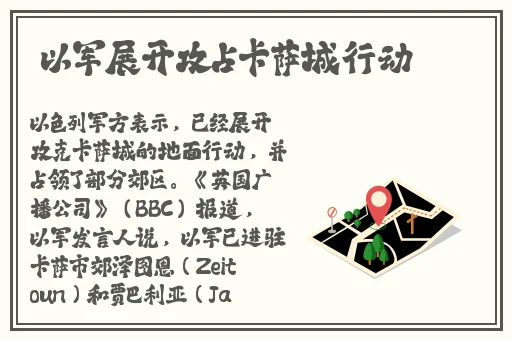 公园里的老年镖客昌乐县的镖客