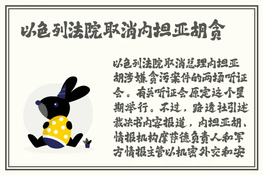 病勤楼栋1-12未增减